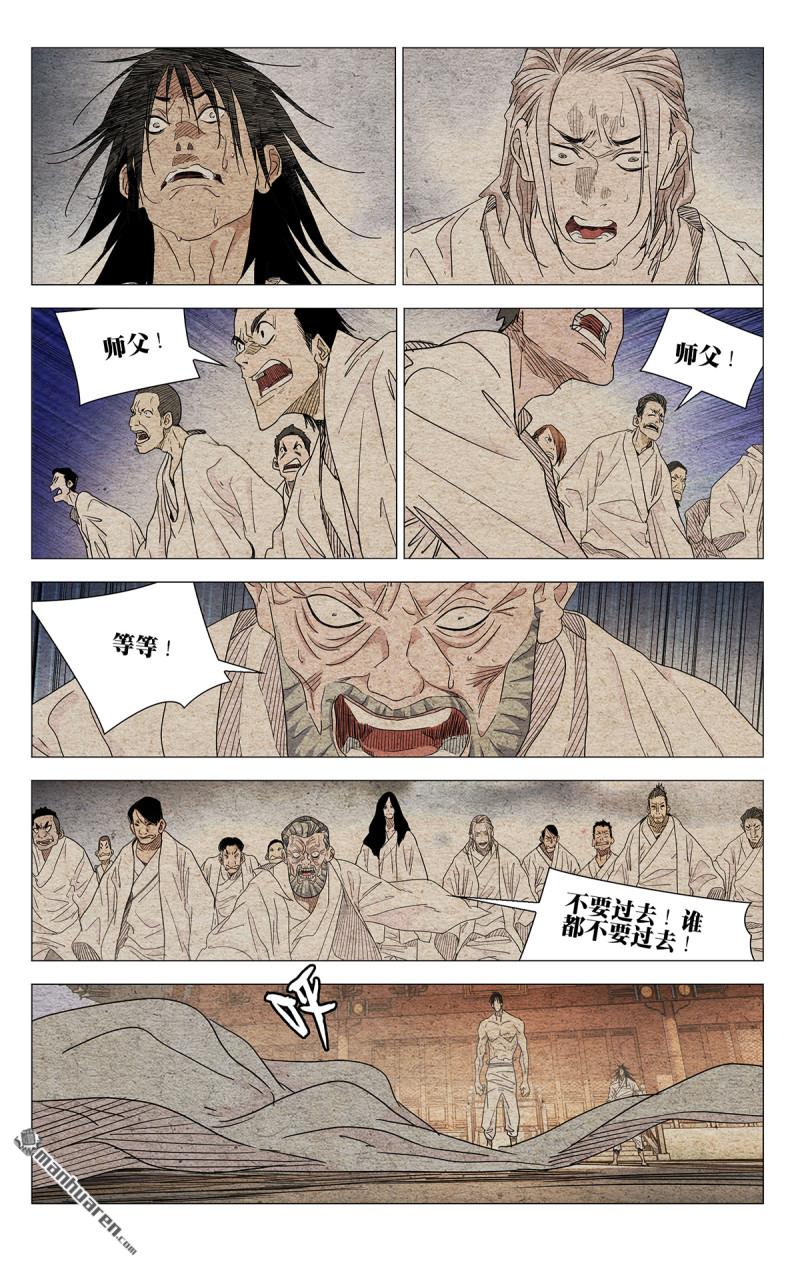 第658回-第691话