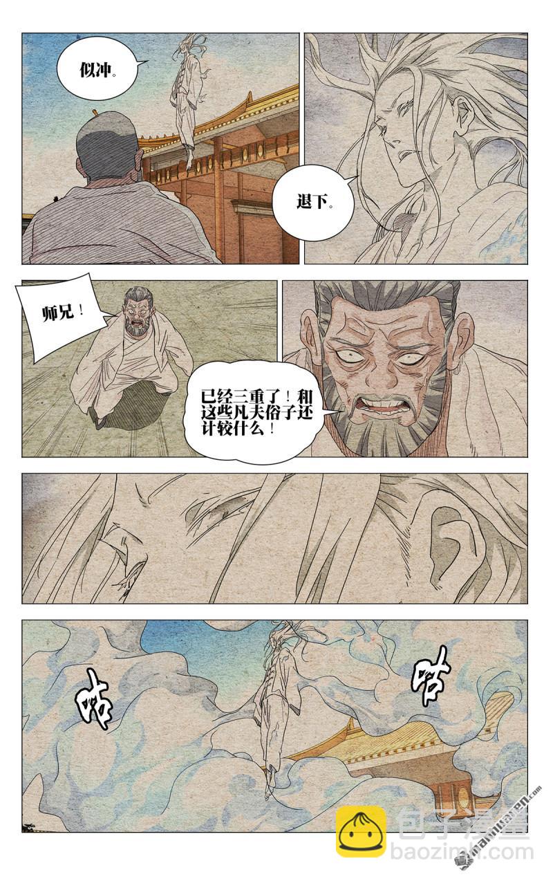 第658回-第691话