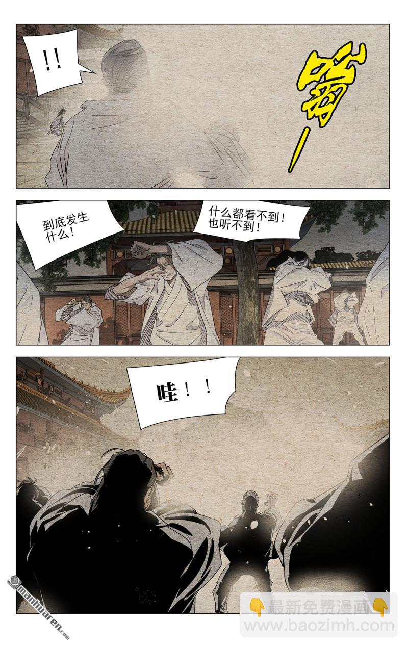 第658回-第691话