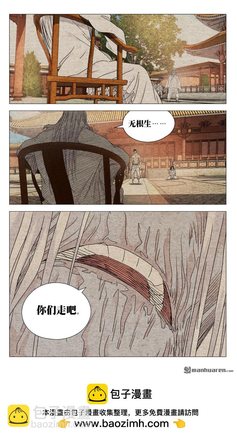 第658回-第691话