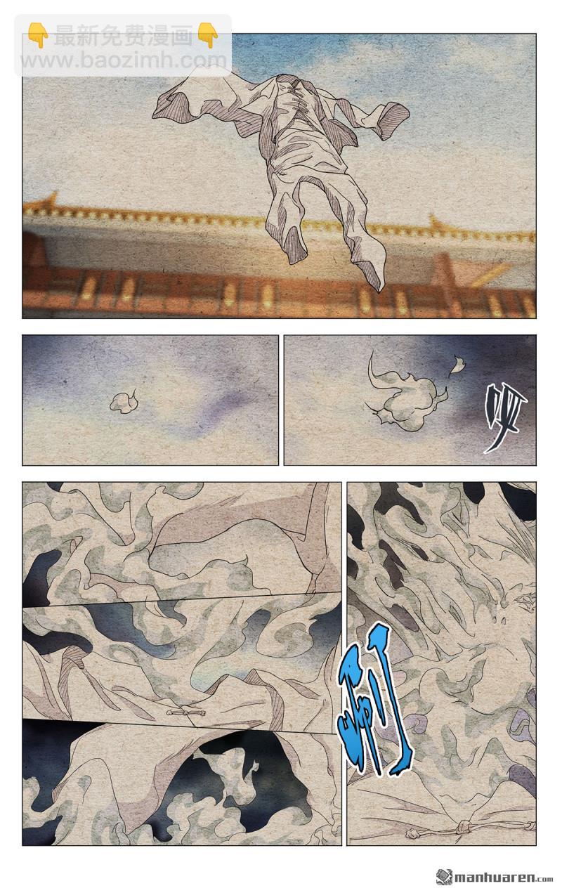 第658回-第691话