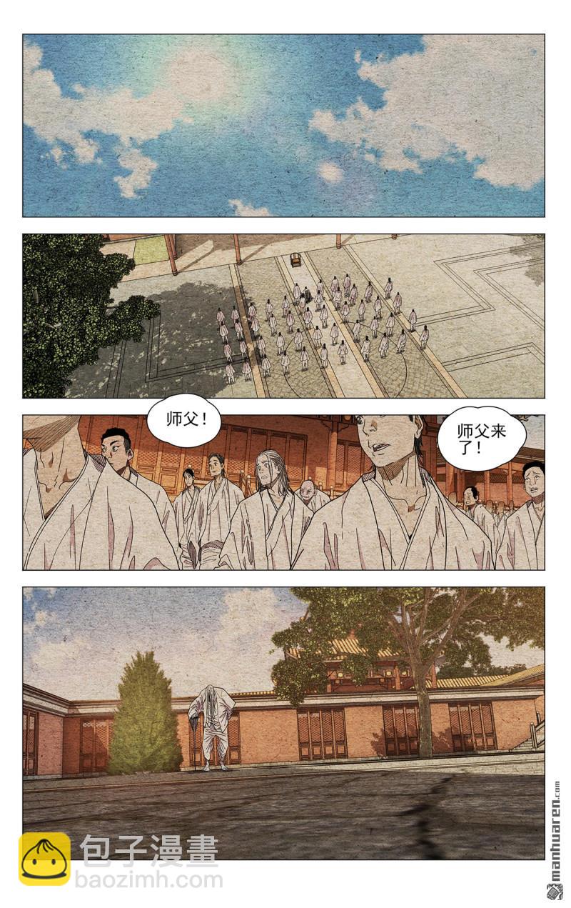 第660回-第671话