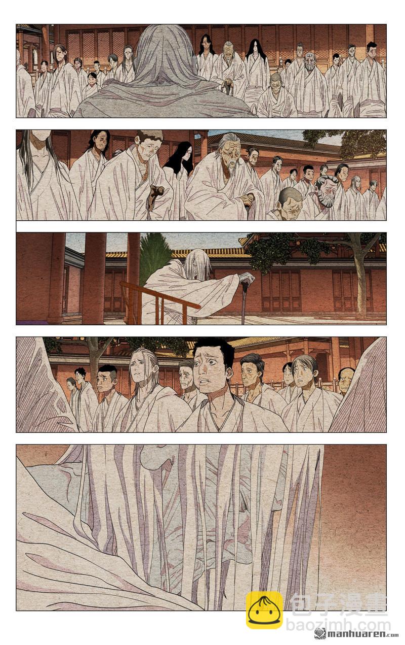 第660回-第671话