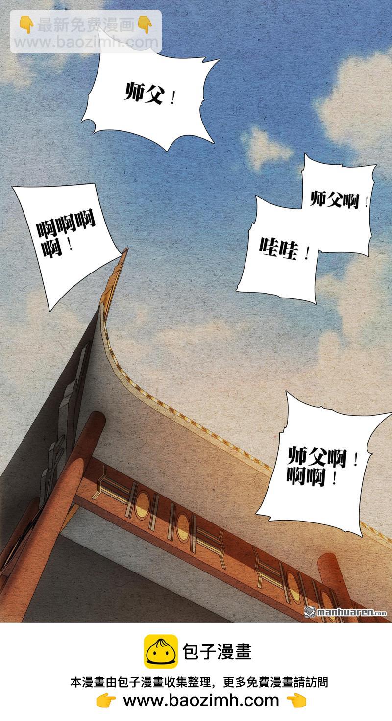 第660回-第671话