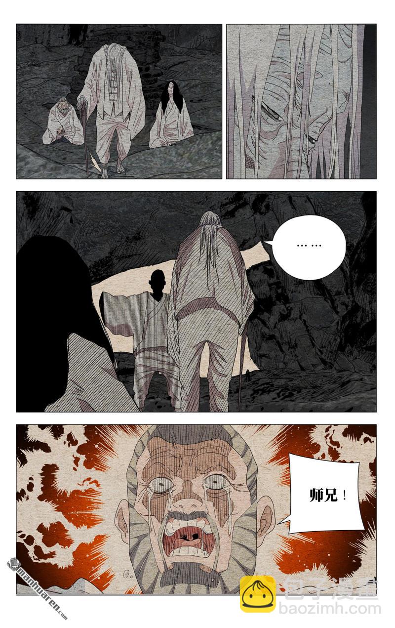 第660回-第671话