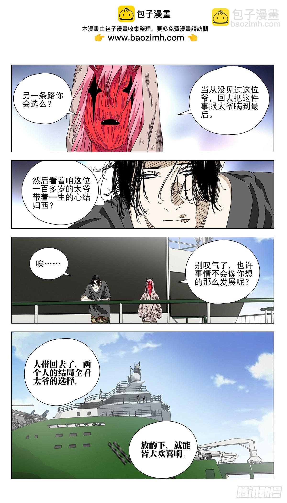 630-第661话