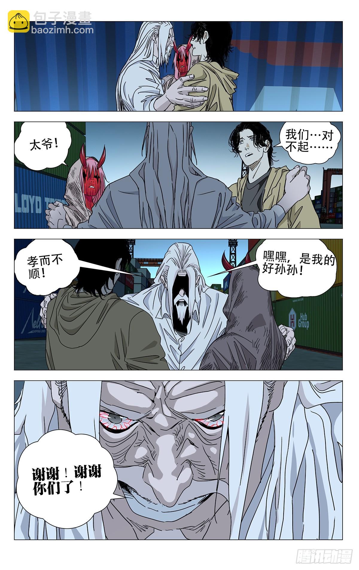 630-第661话