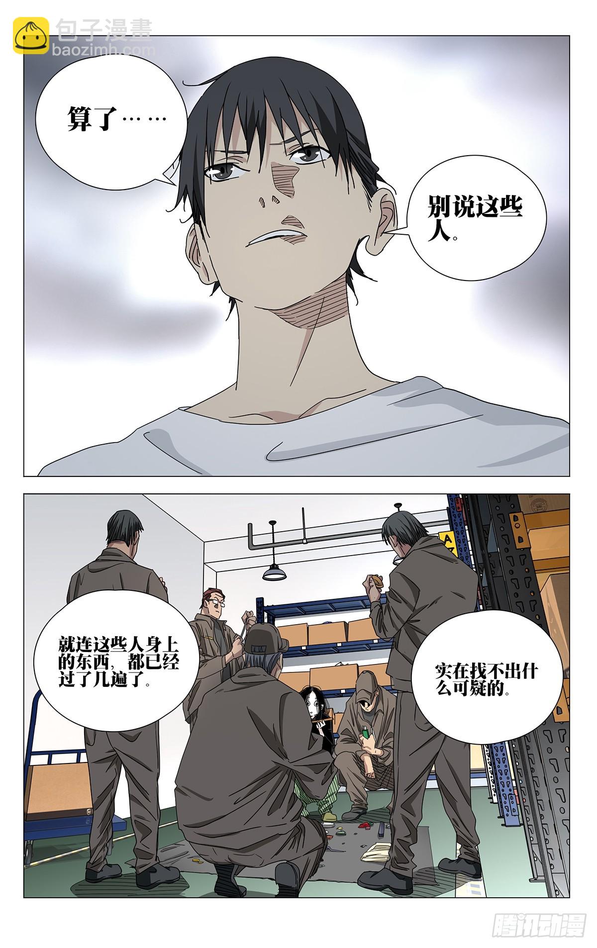 630-第661话