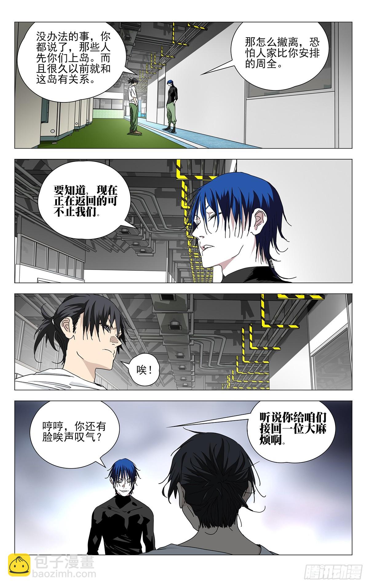 630-第661话
