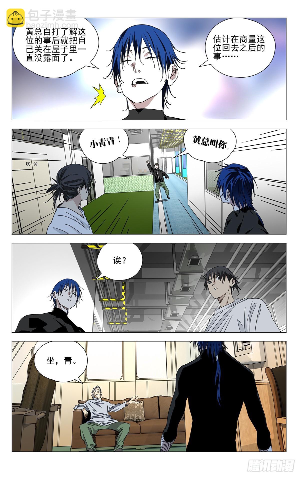 630-第661话