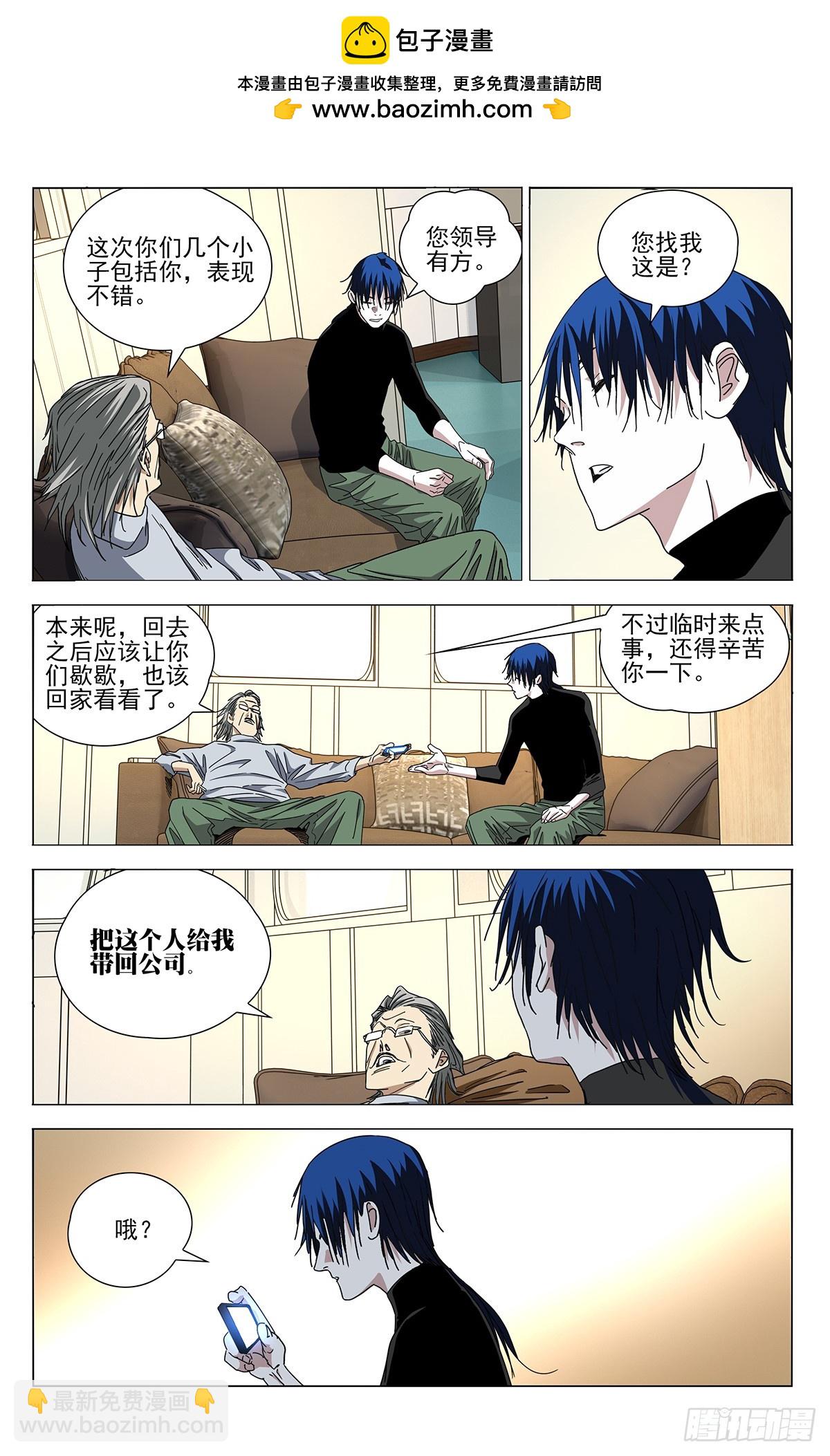 630-第661话