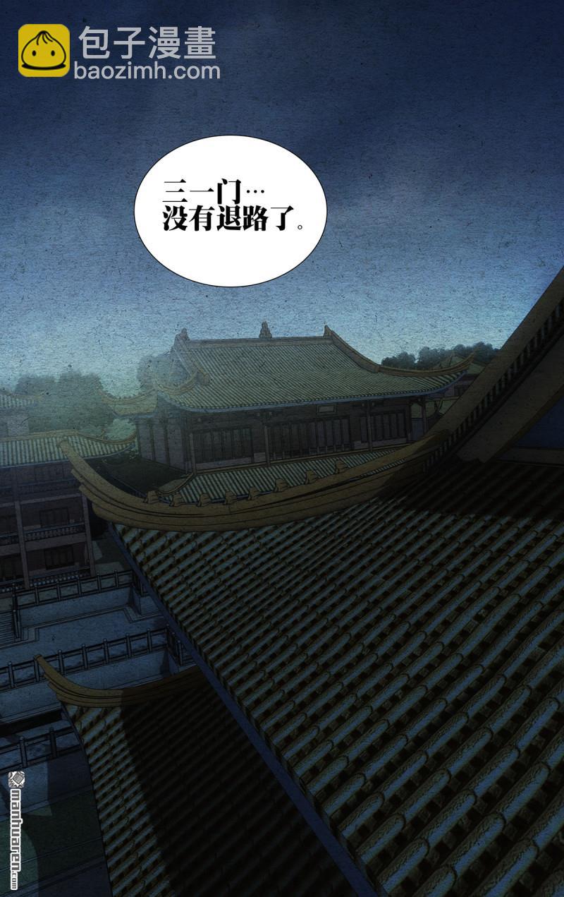 第661回-第693话