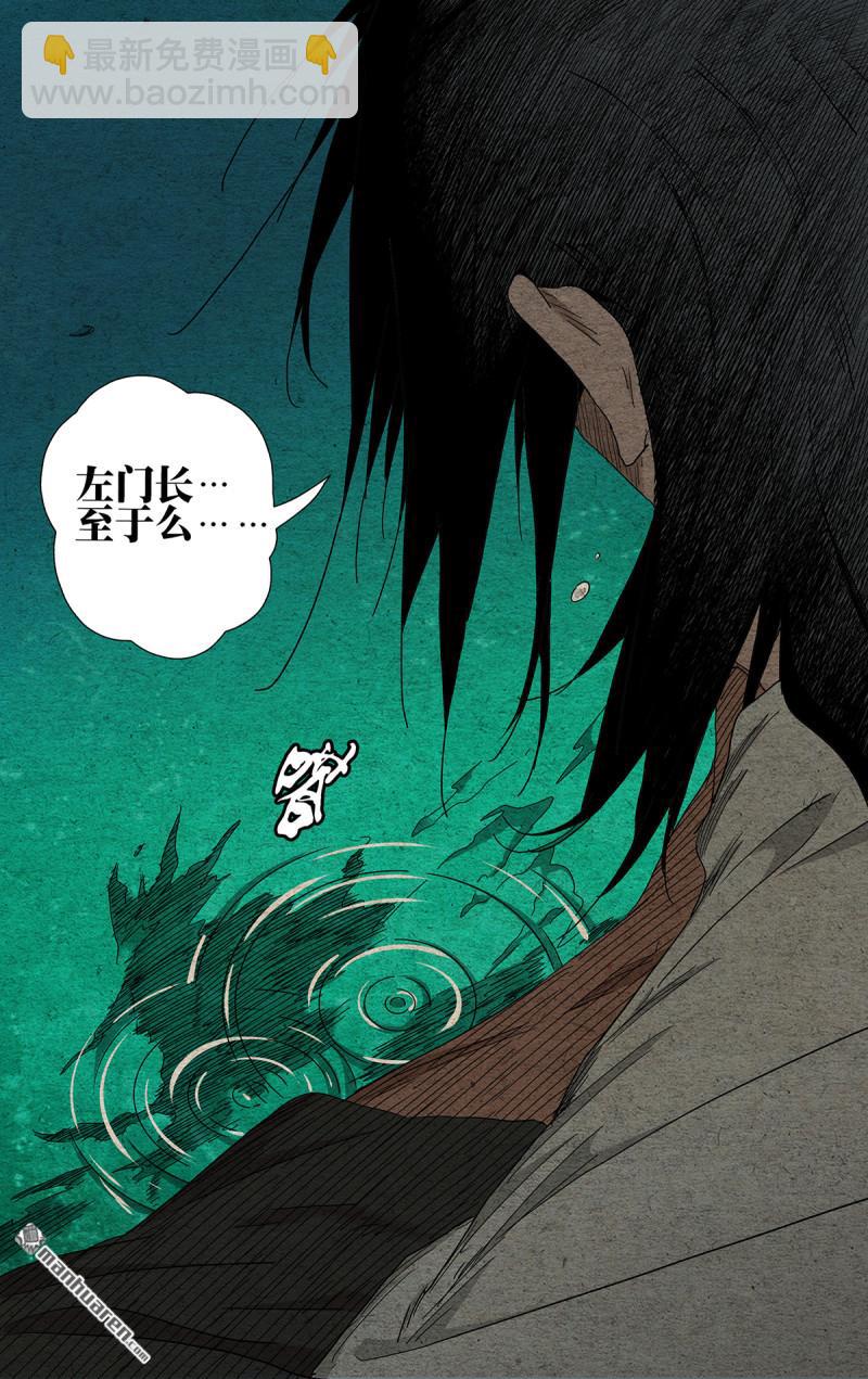 第661回-第693话