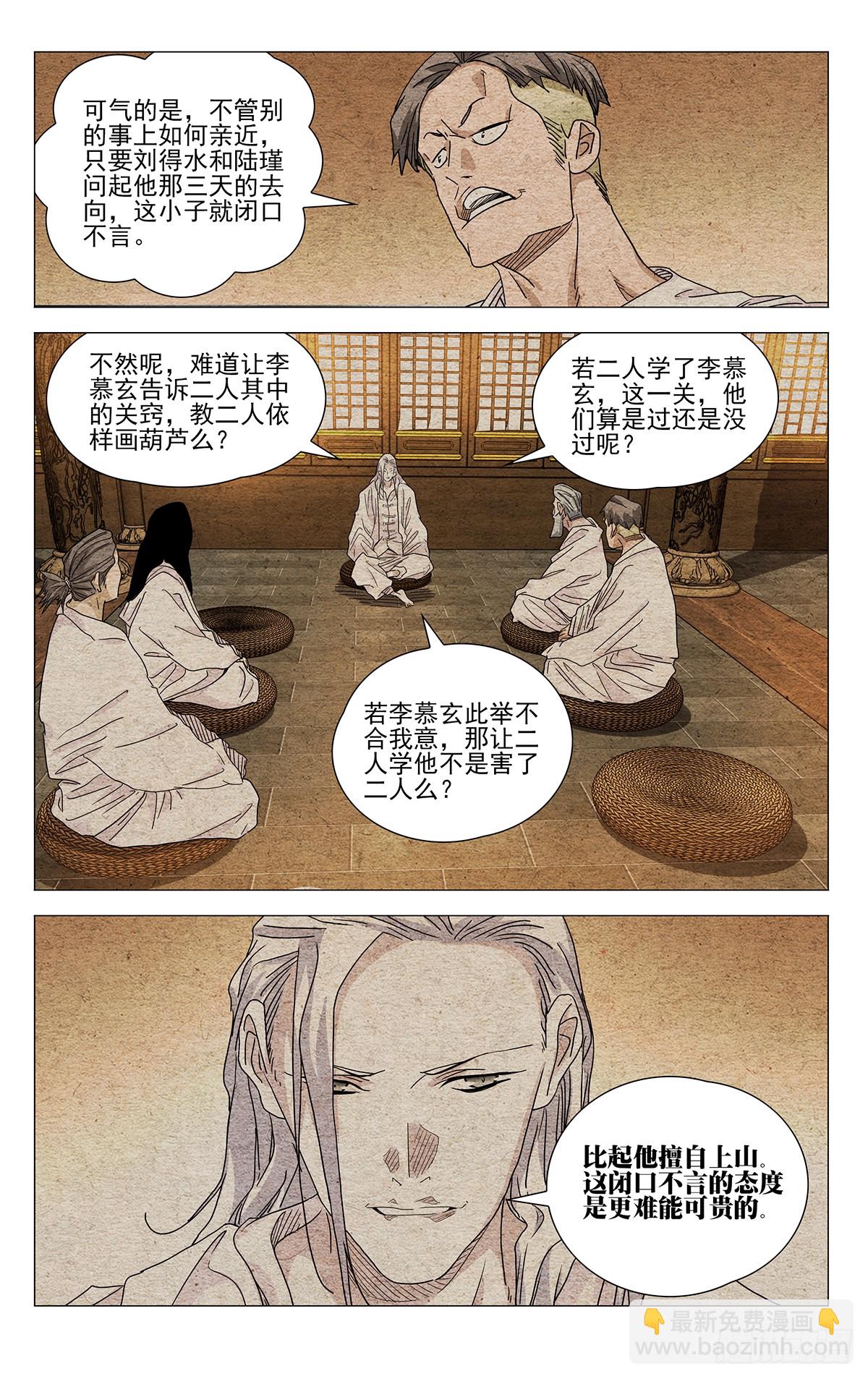 632-第663话