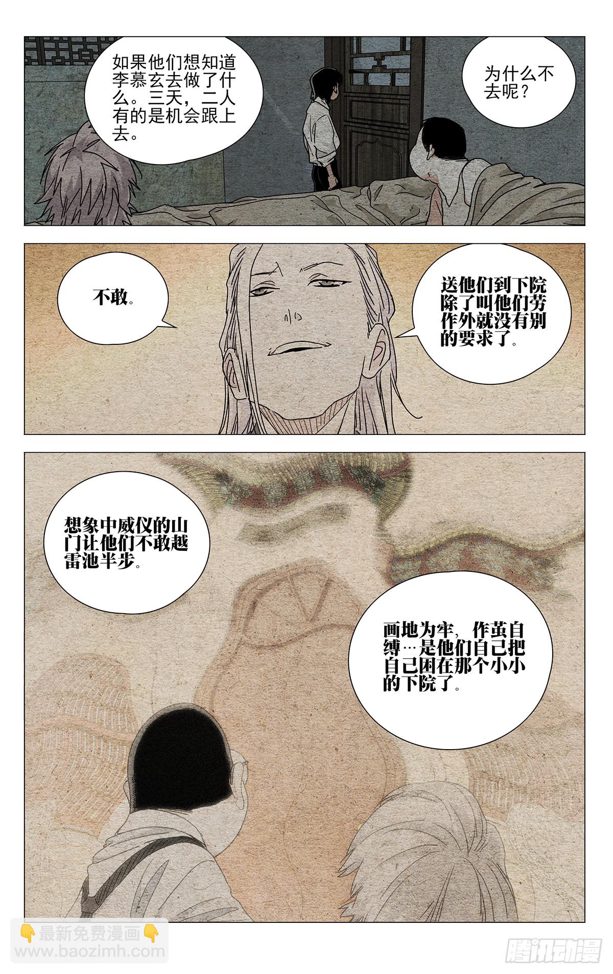 632-第663话