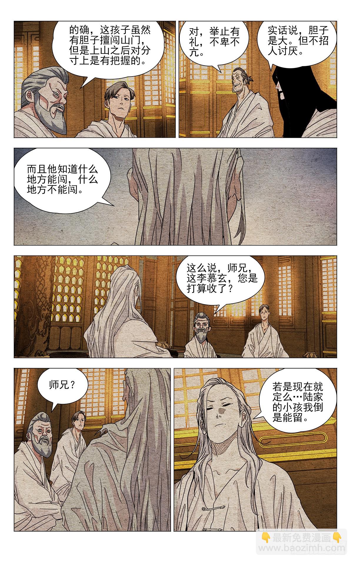 632-第663话