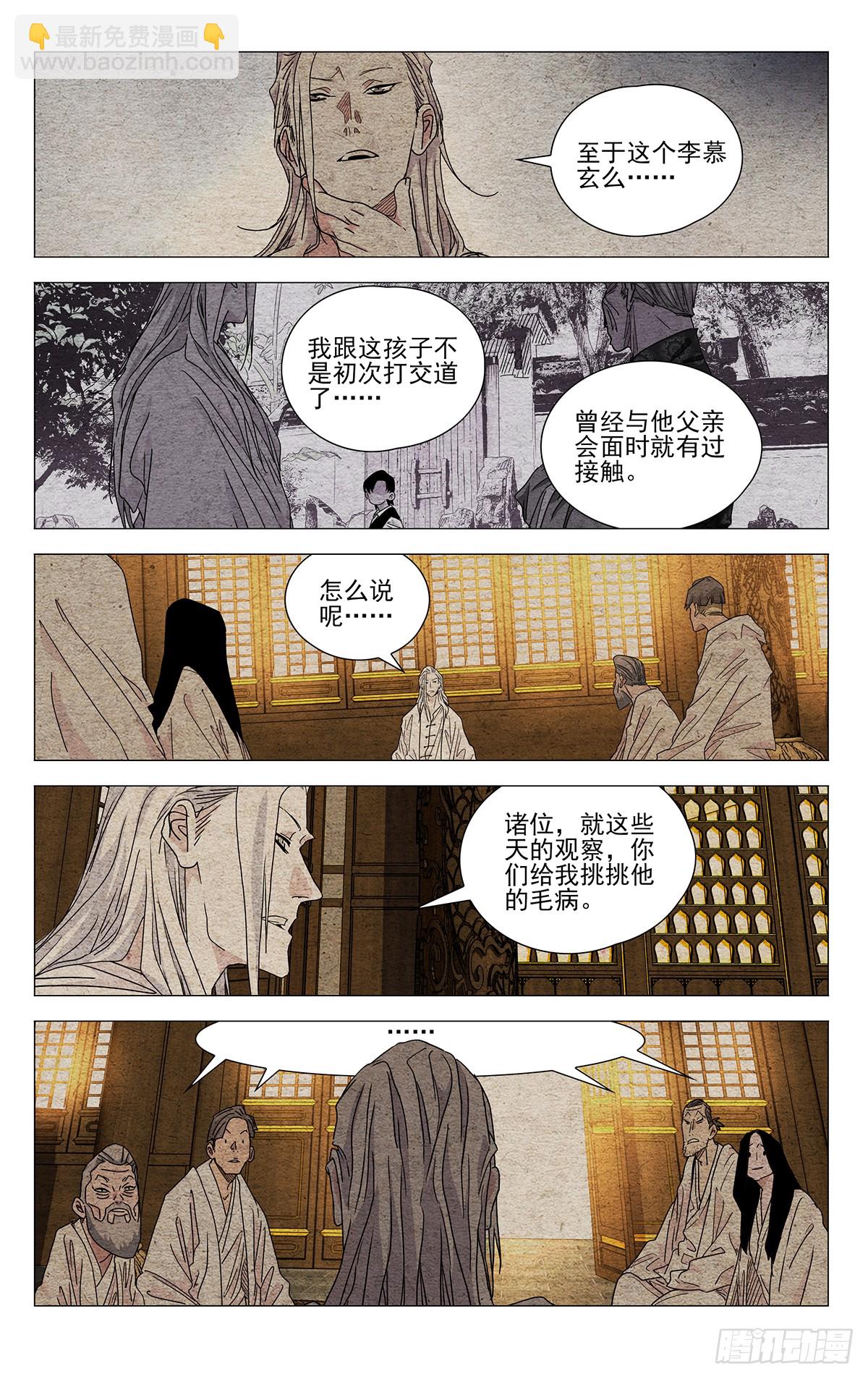 632-第663话