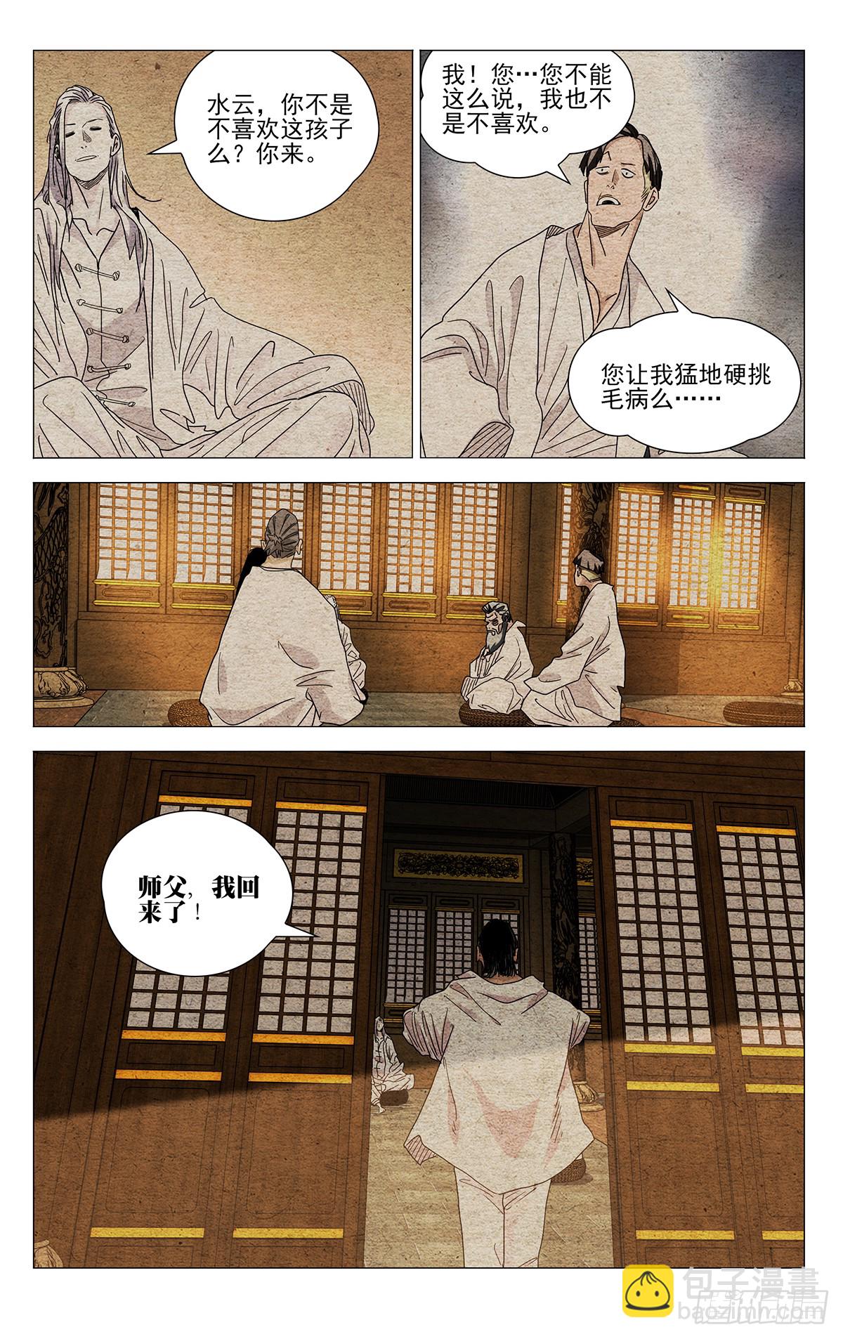 632-第663话