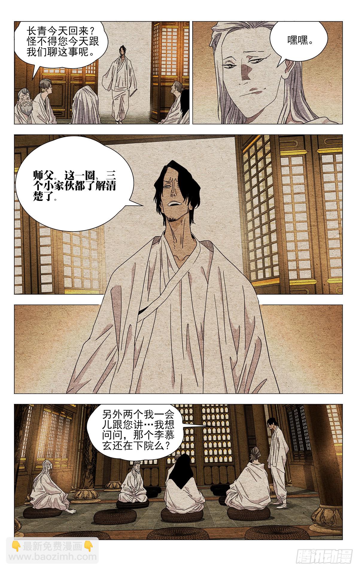 632-第663话