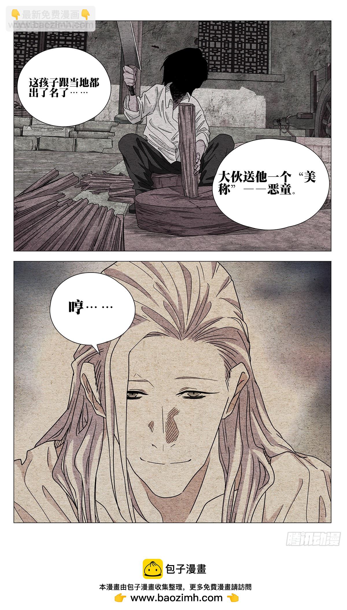 632-第663话