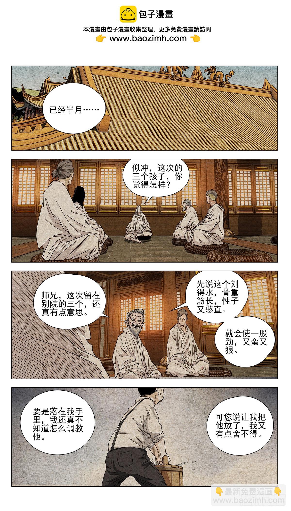632-第663话