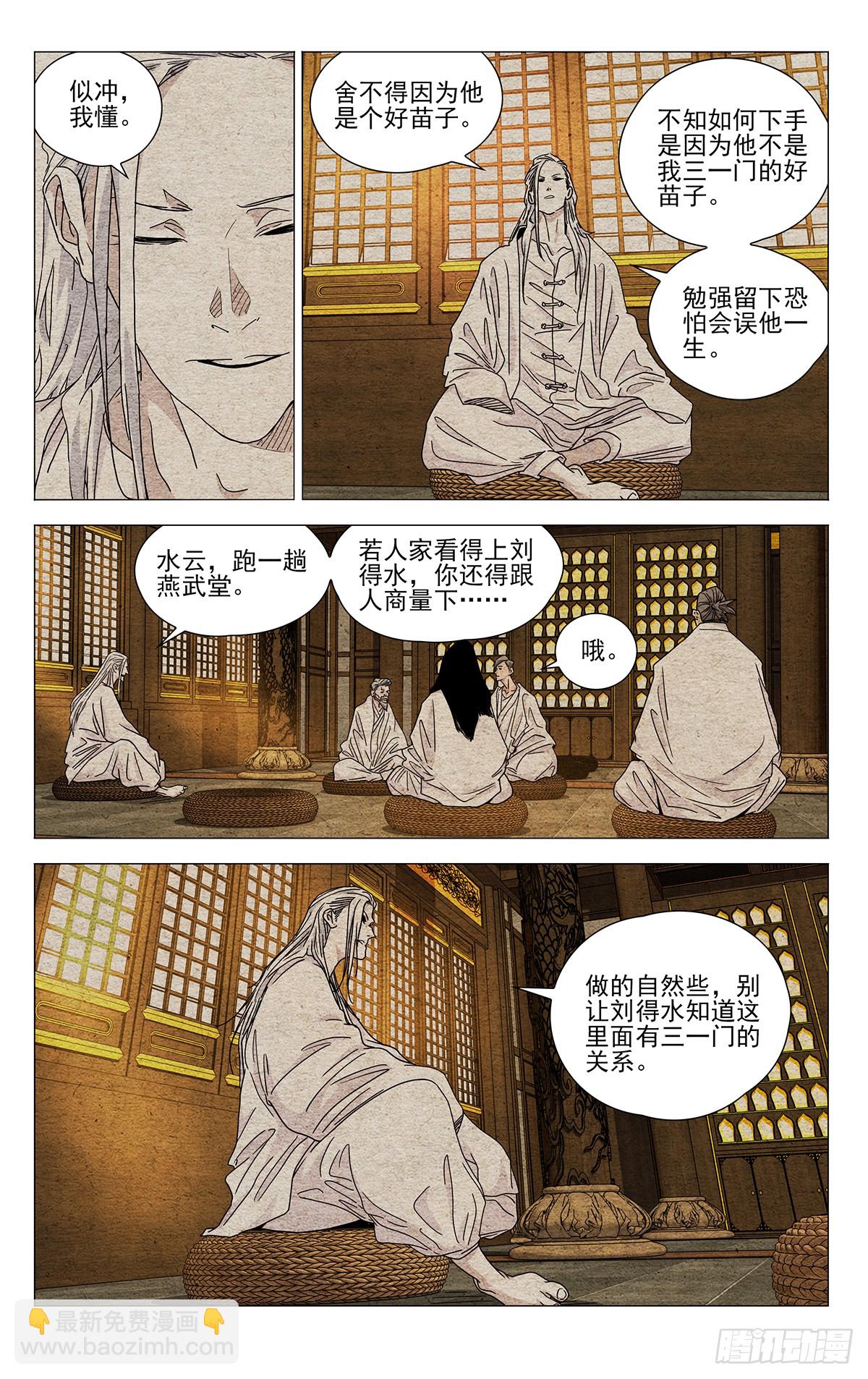 632-第663话