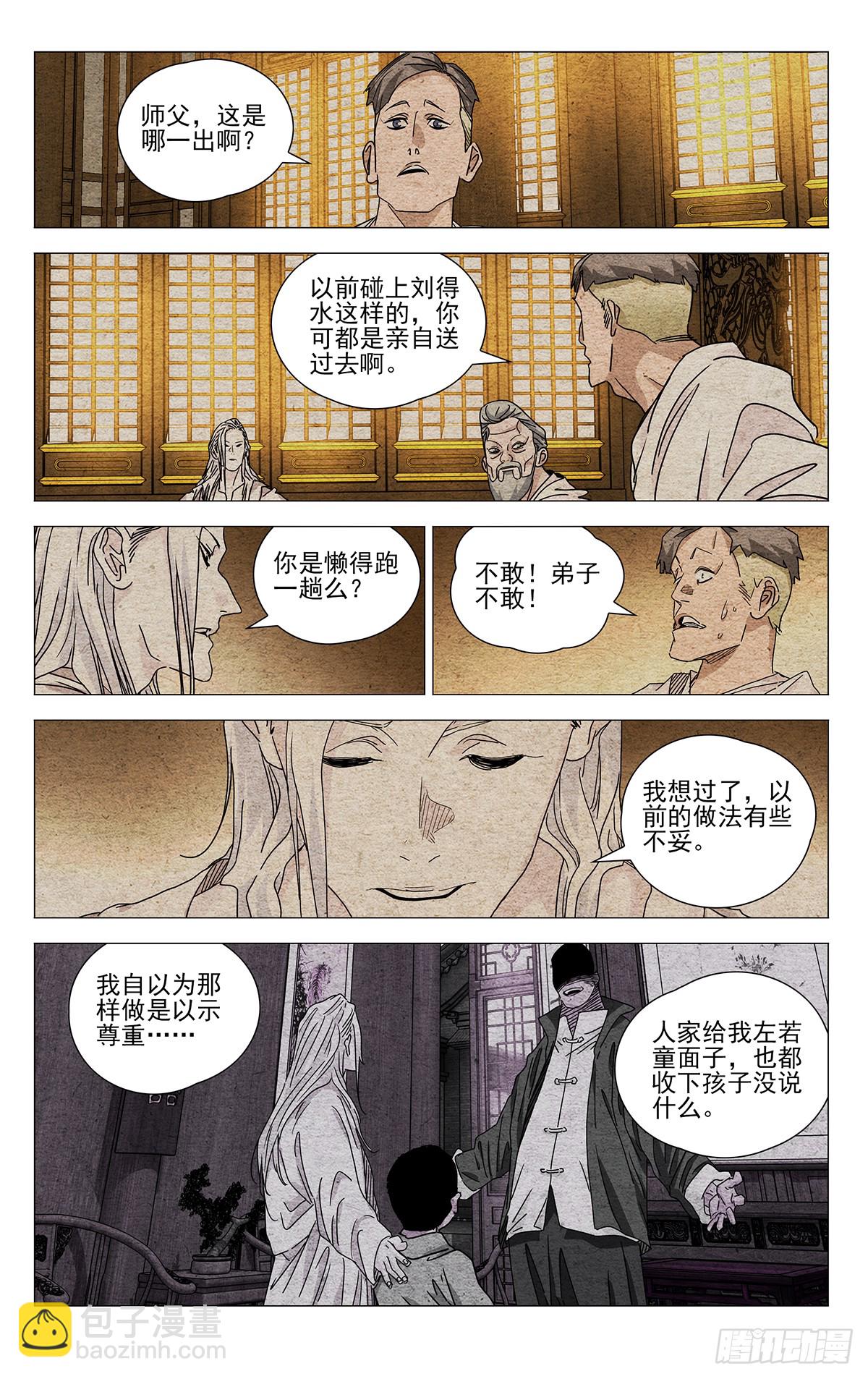 632-第663话