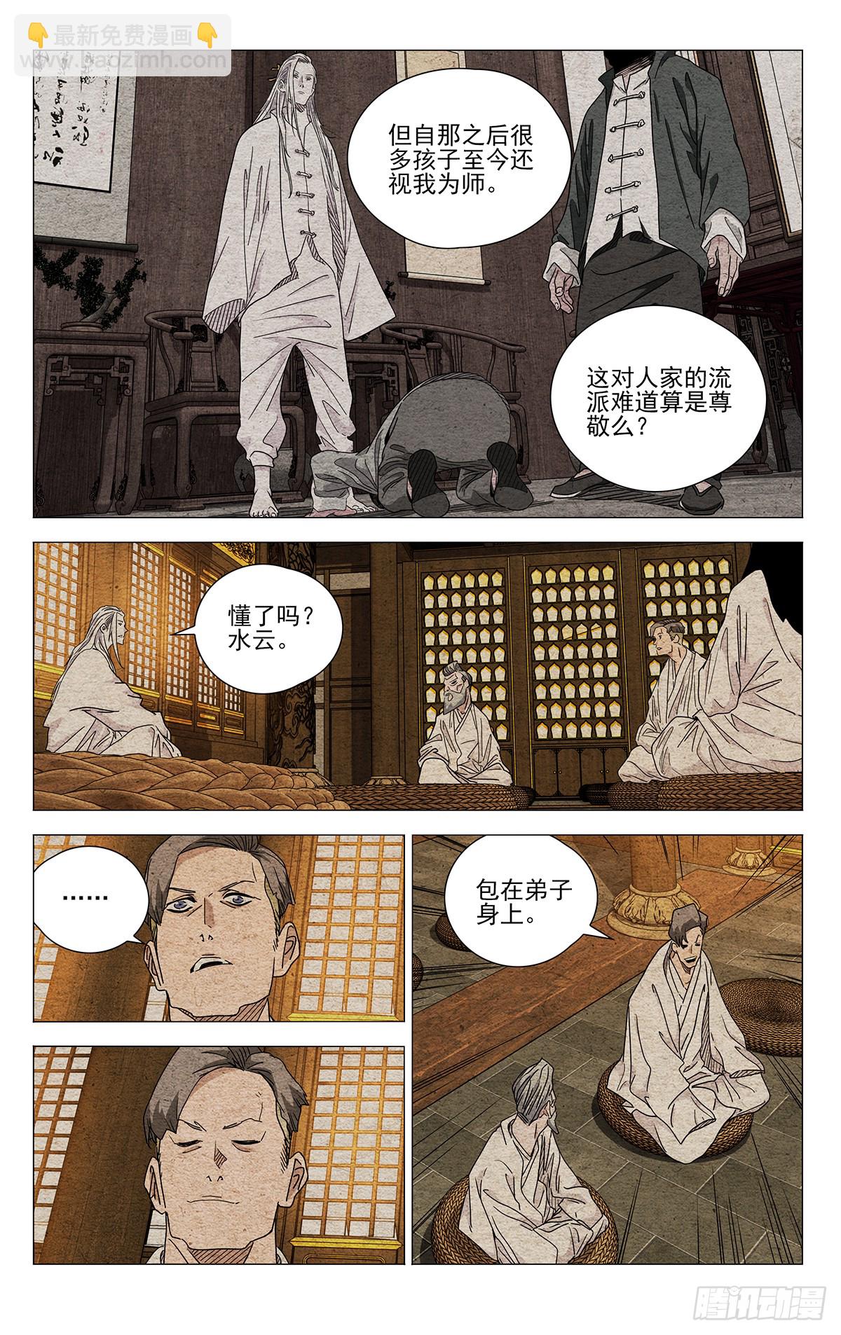 632-第663话