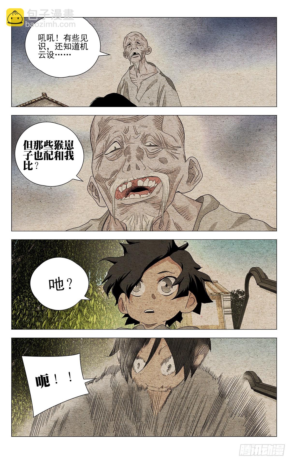 635-第667话