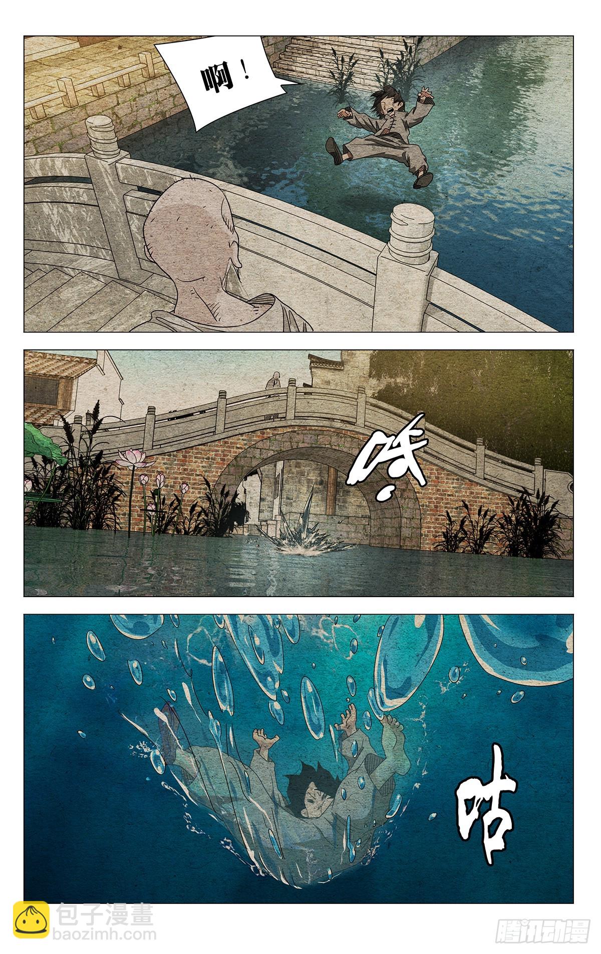 635-第667话