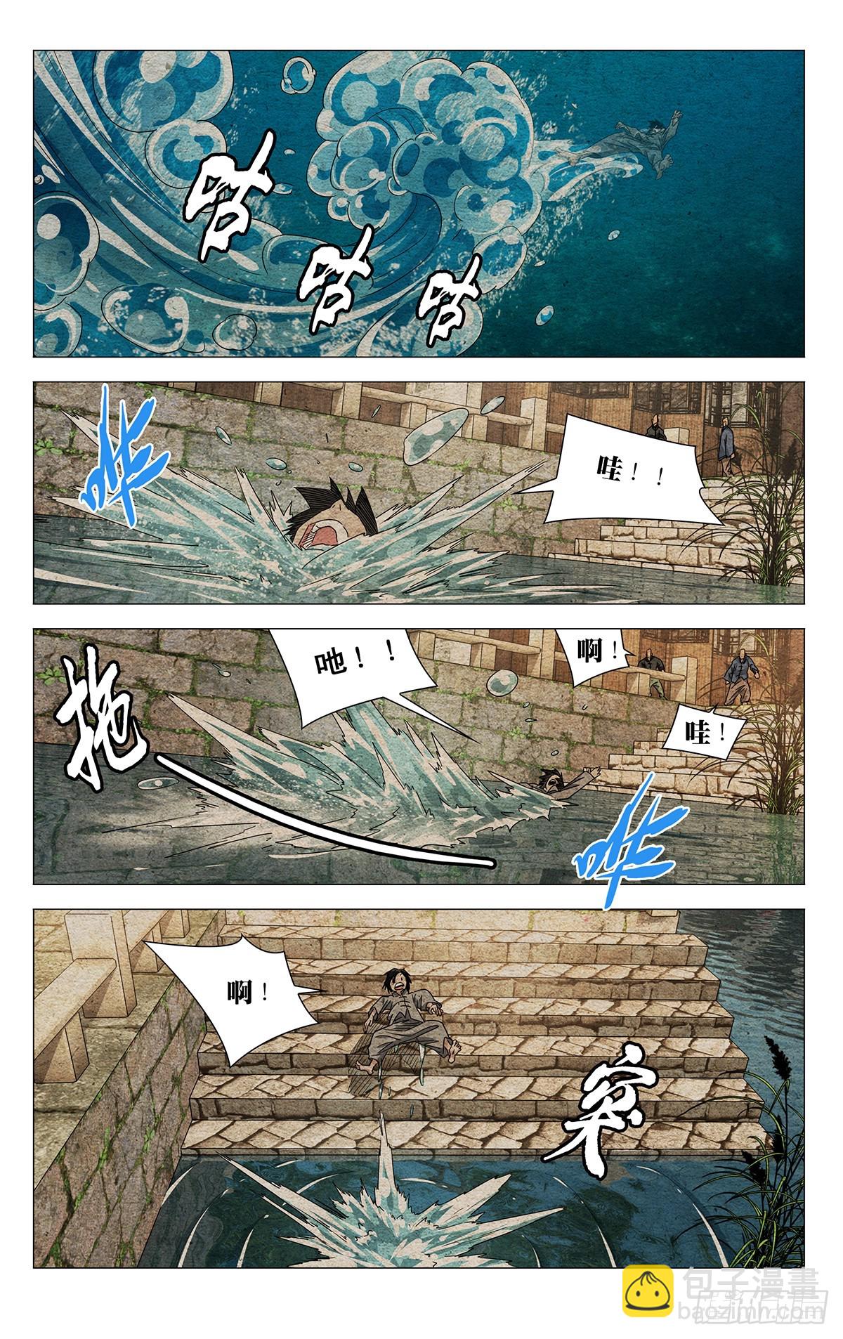 635-第667话