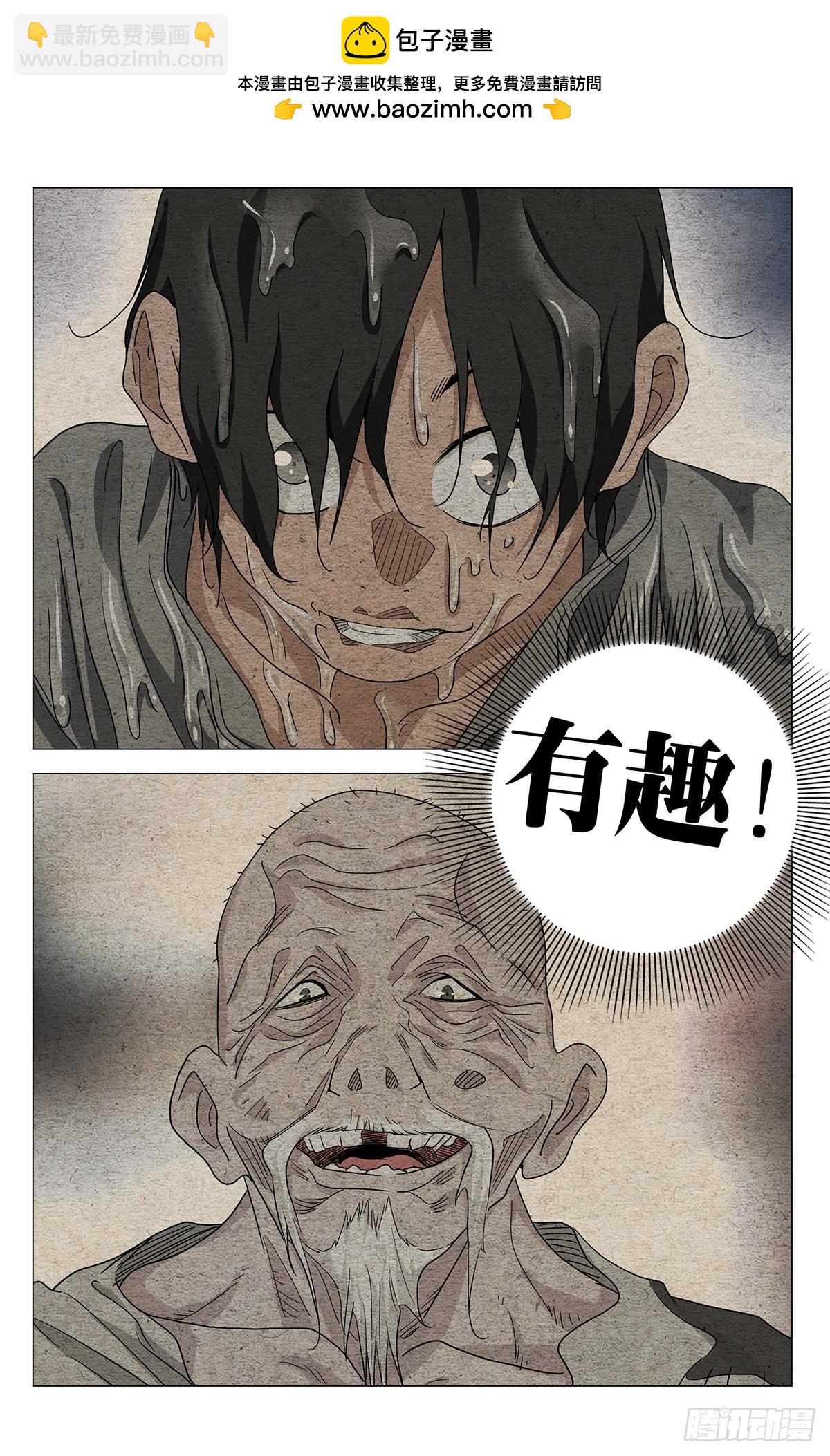 635-第667话