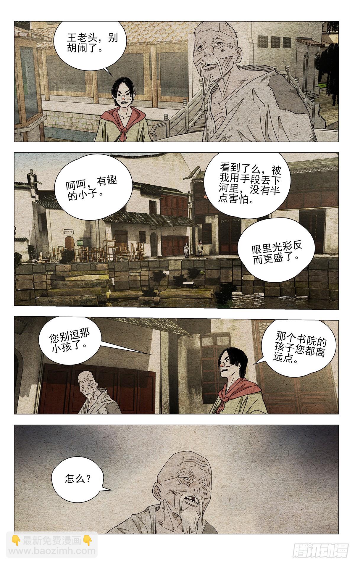 635-第667话