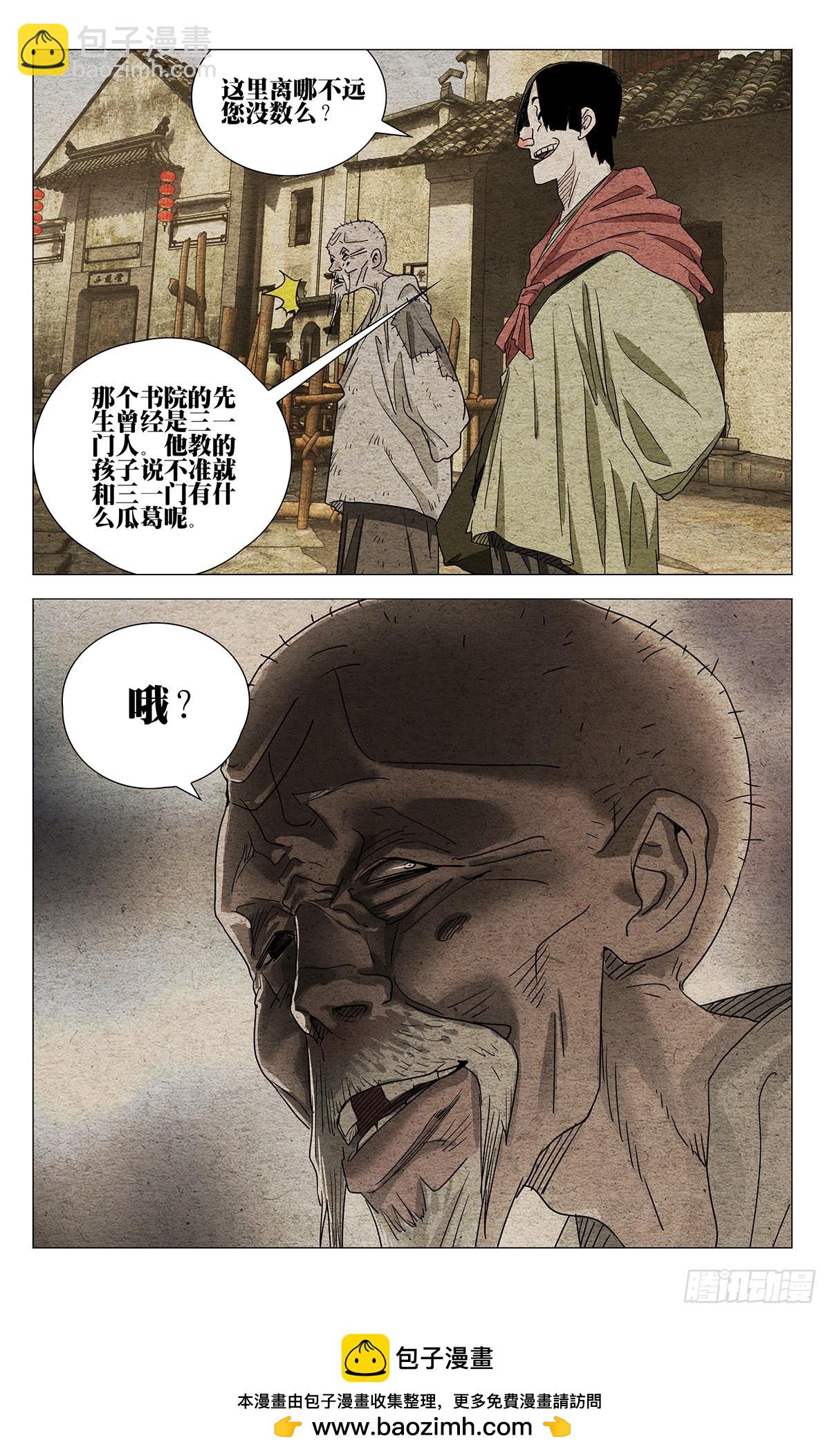 635-第667话