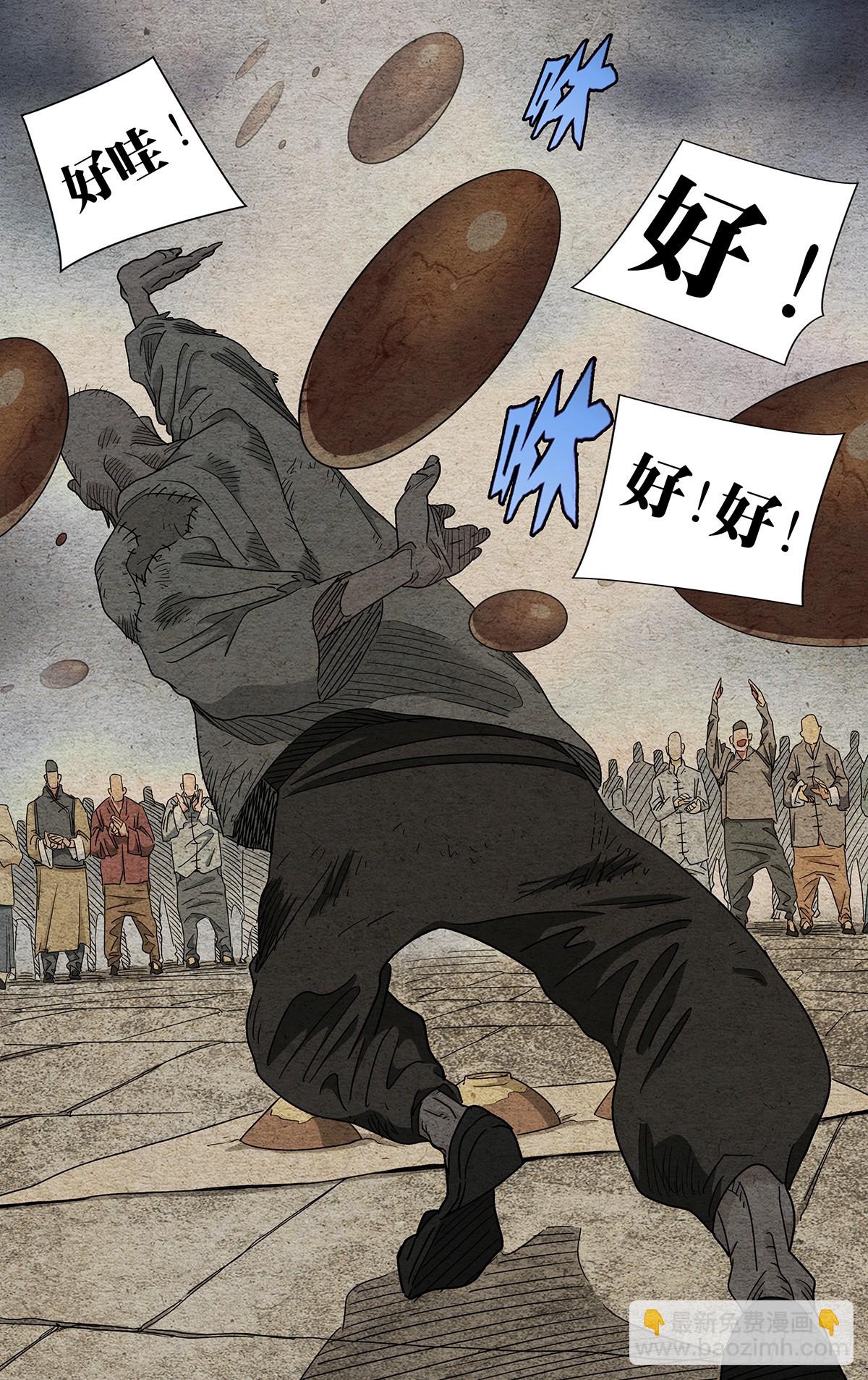 635-第667话