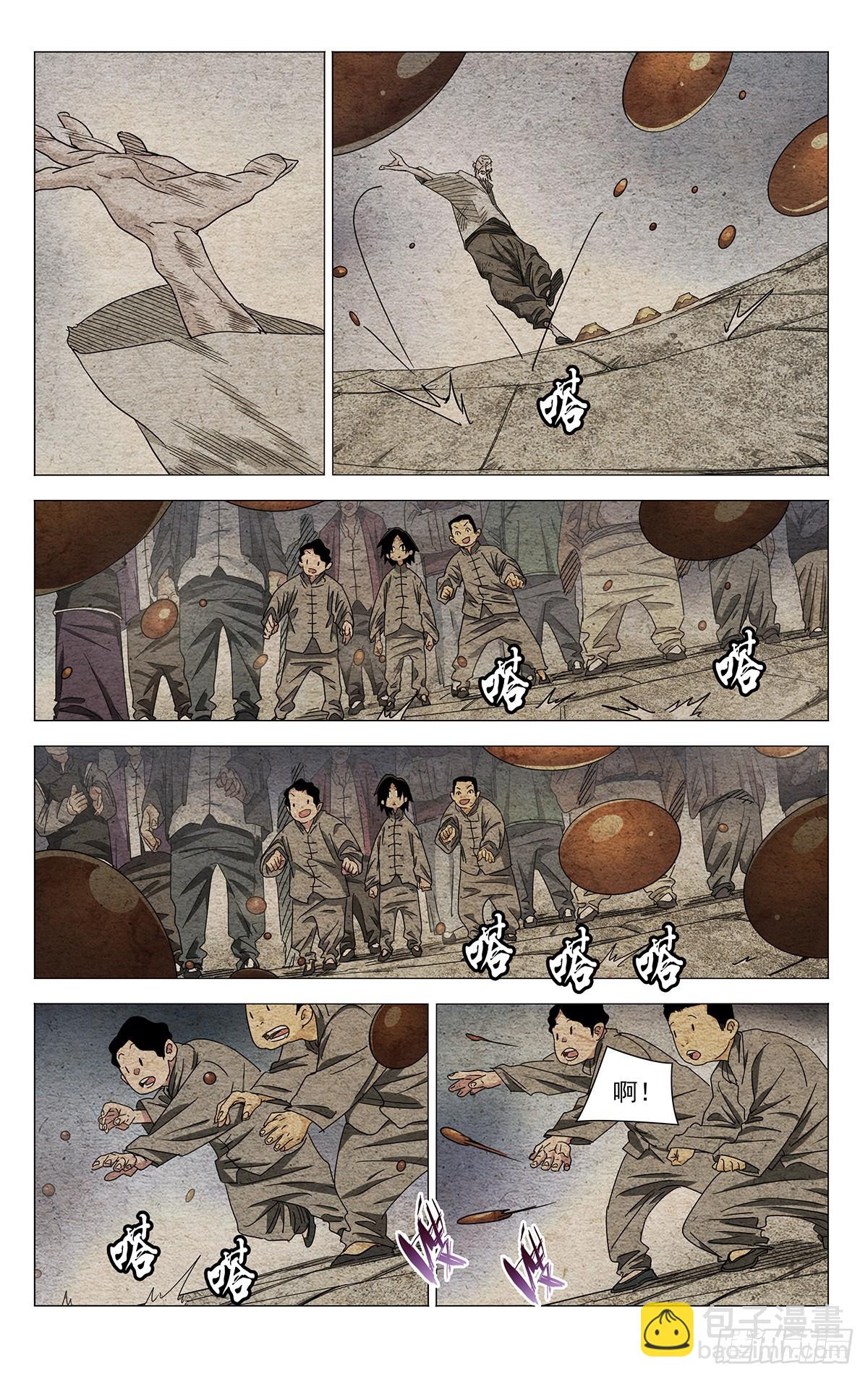 635-第667话