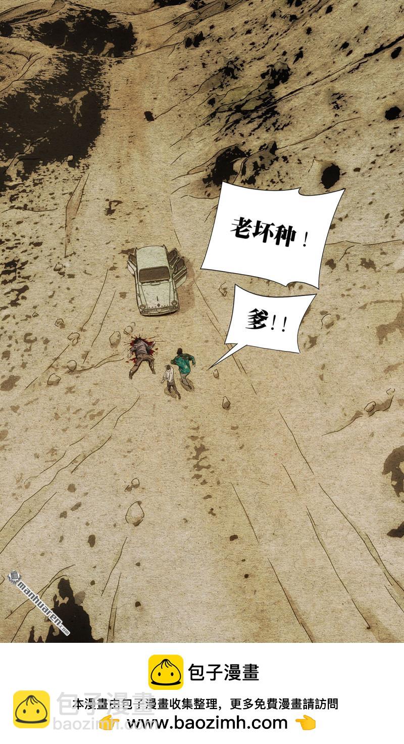 第663回-第695话