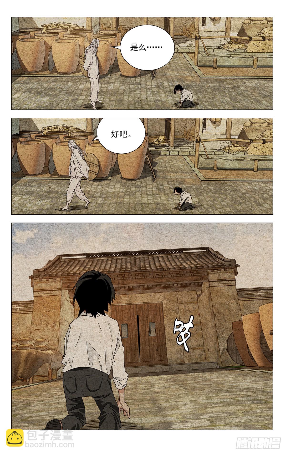 633-第665话
