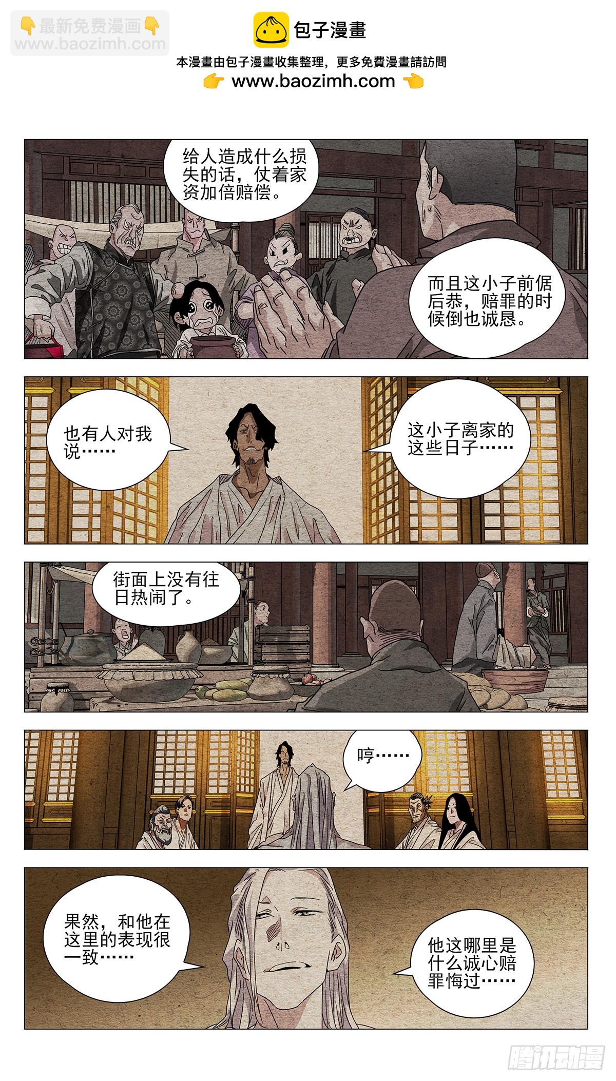 633-第665话