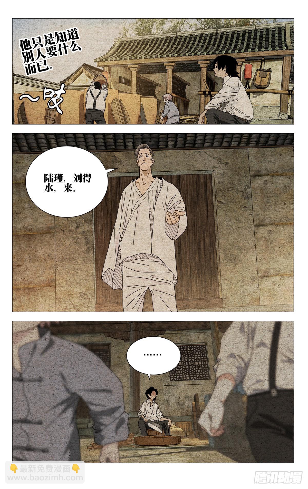 633-第665话