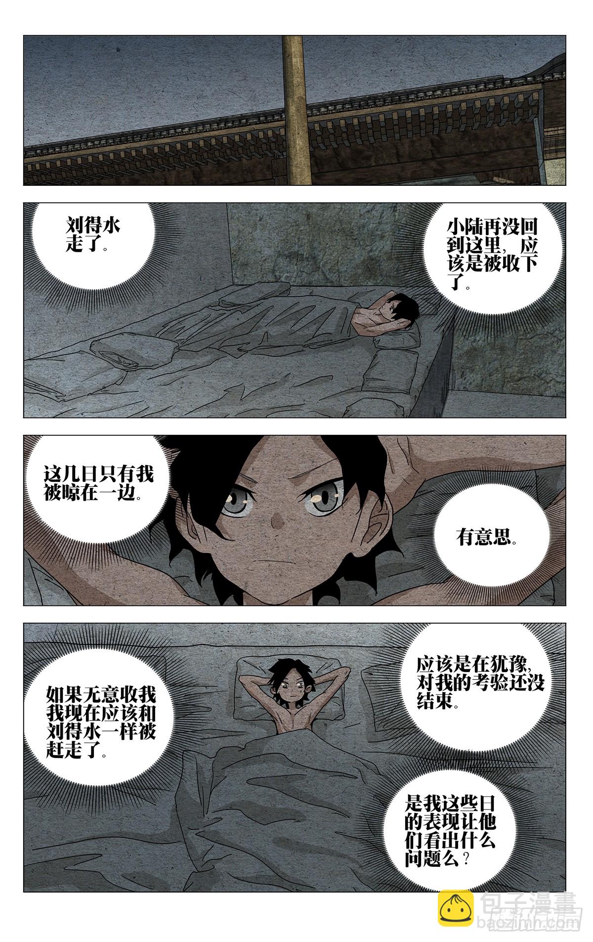633-第665话