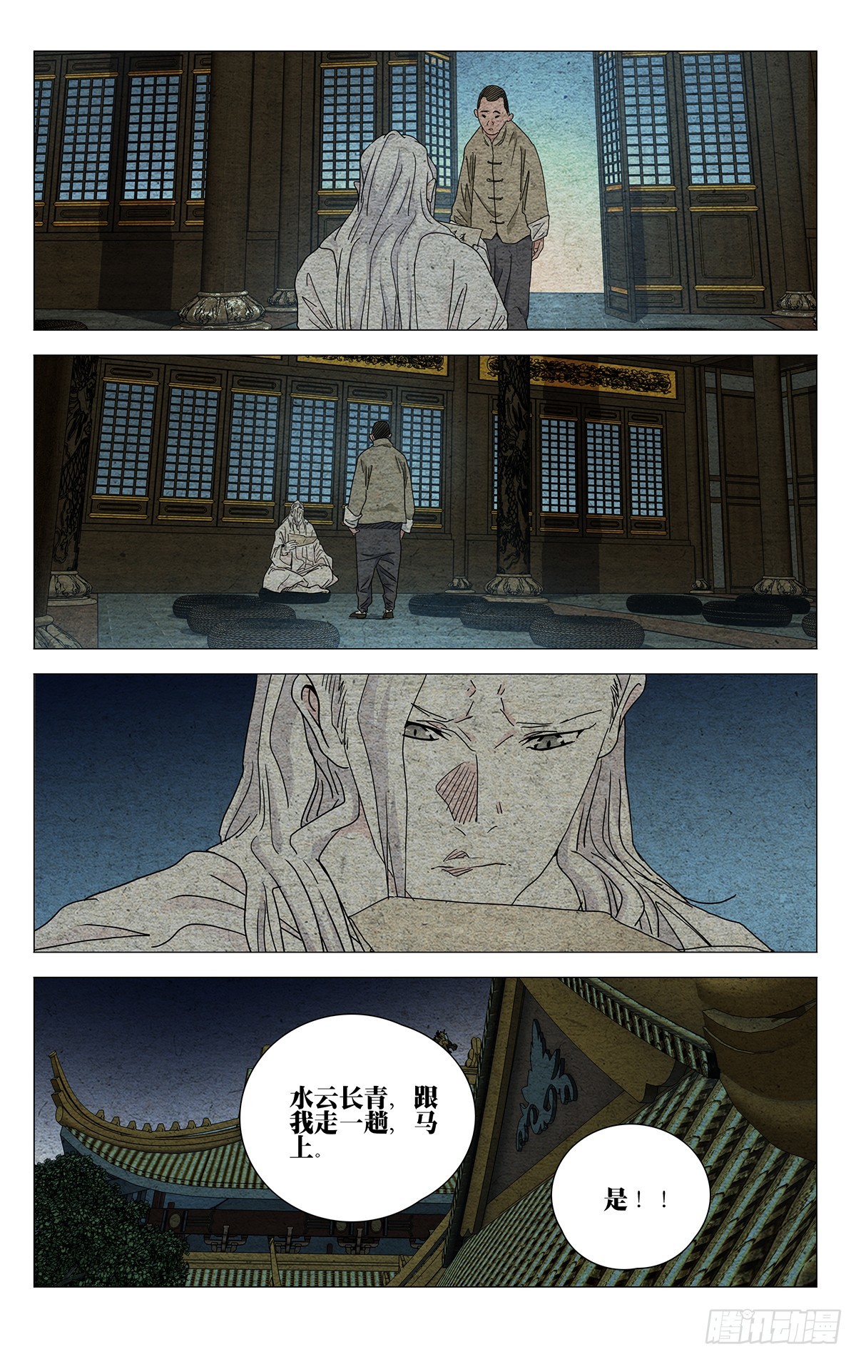 637-第669话
