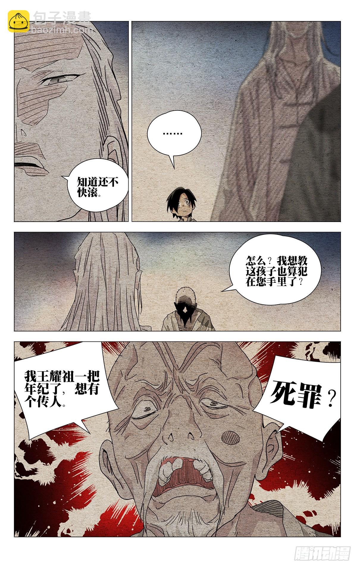 637-第669话