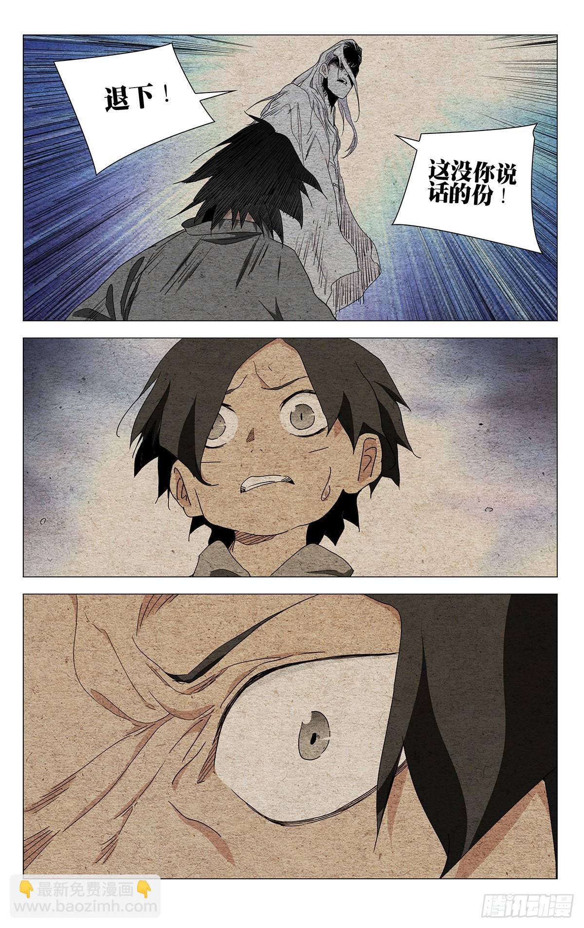 637-第669话