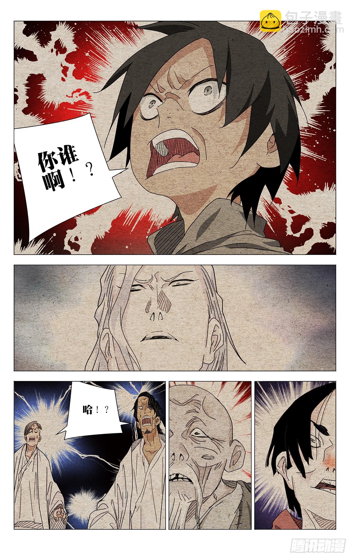 637-第669话