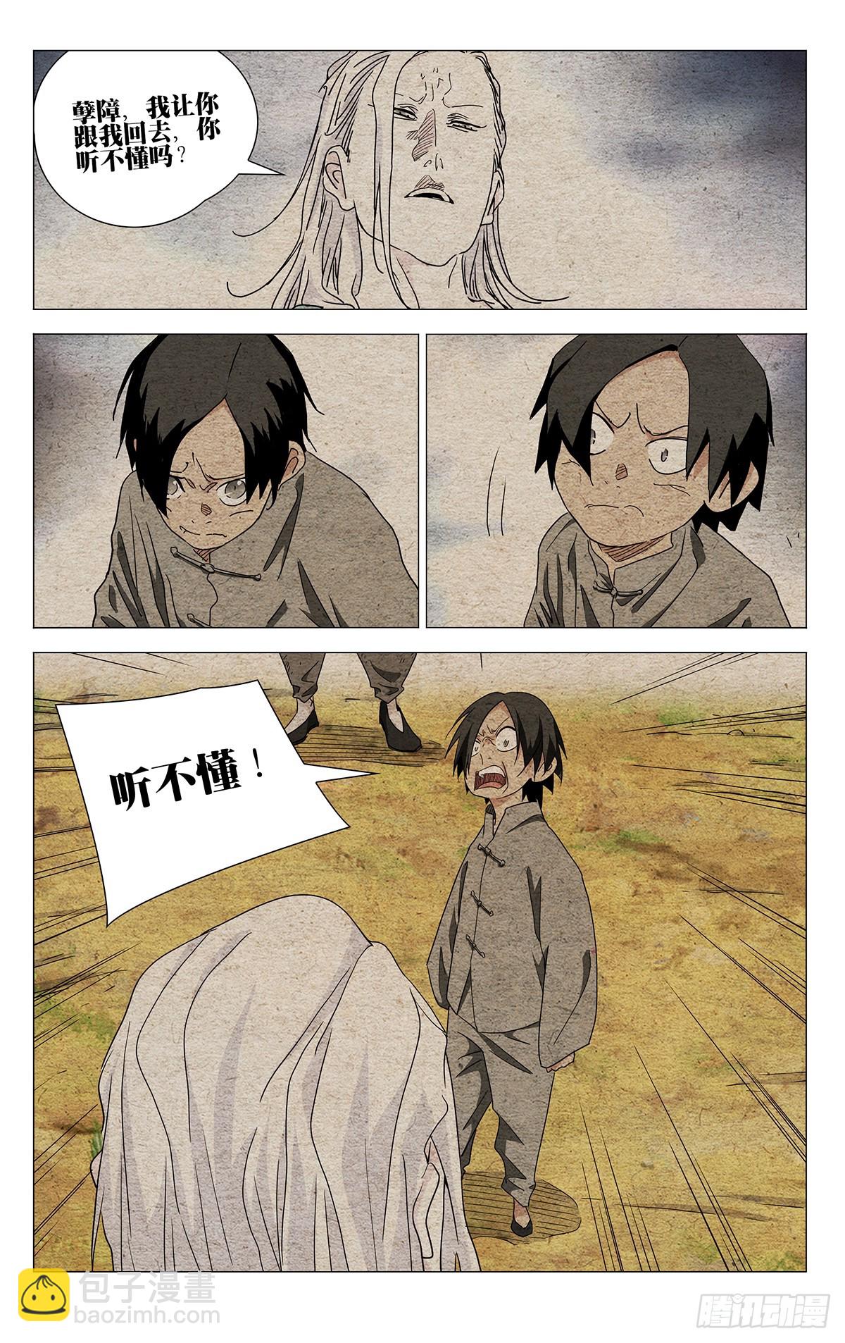 637-第669话