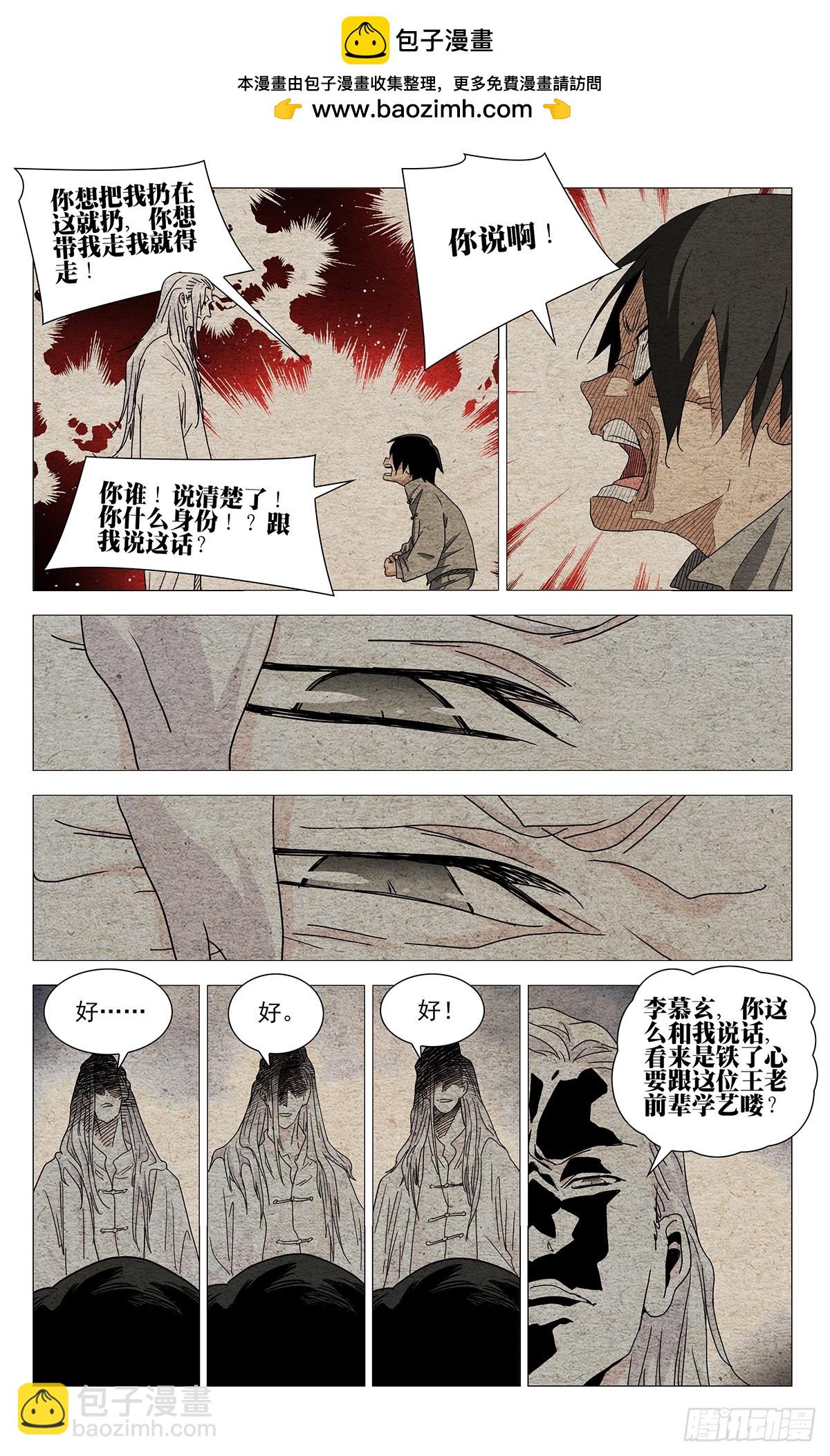 637-第669话