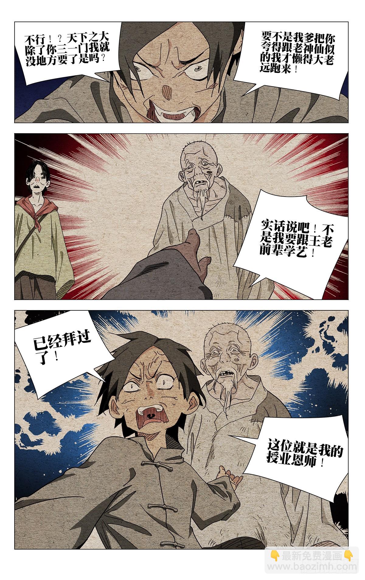 637-第669话