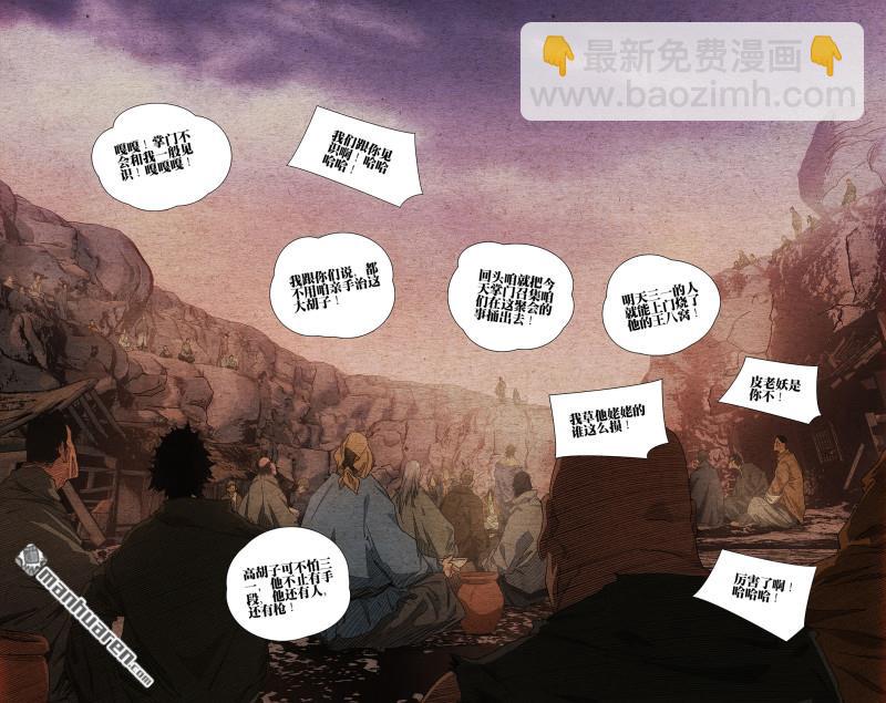 第665回-第697话