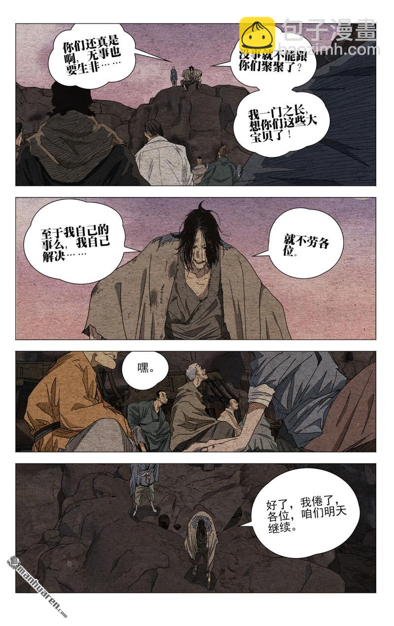 第665回-第697话